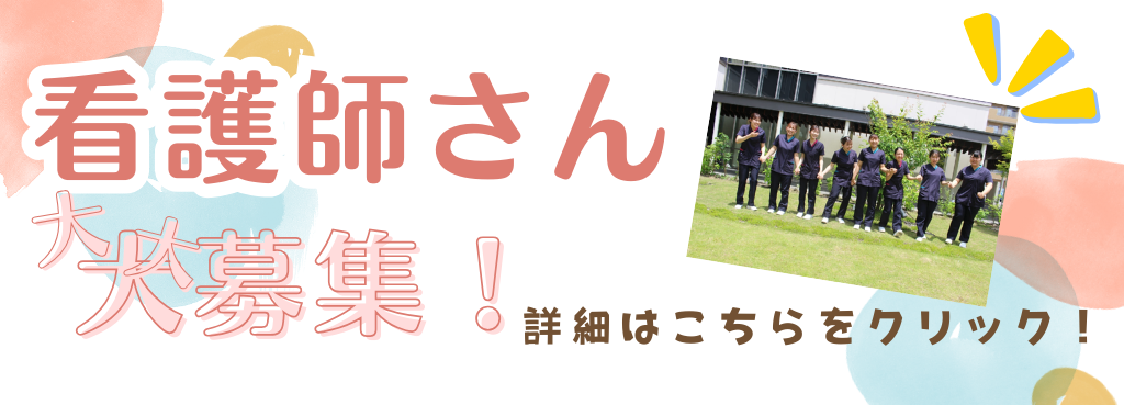 足助病院イメージ