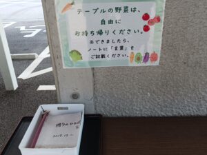 足助病院コラム