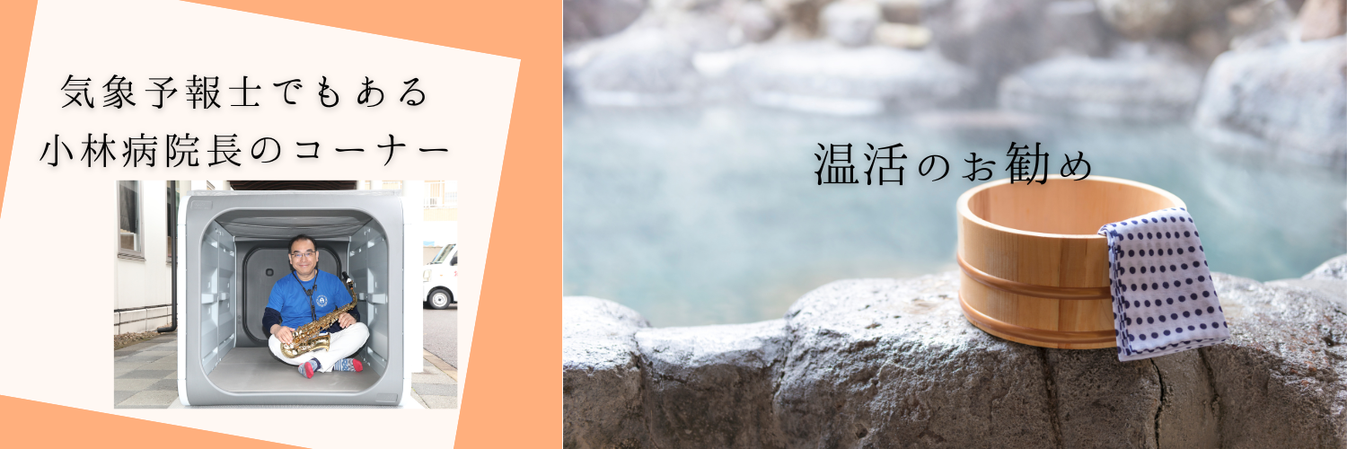 足助病院info2イメージ