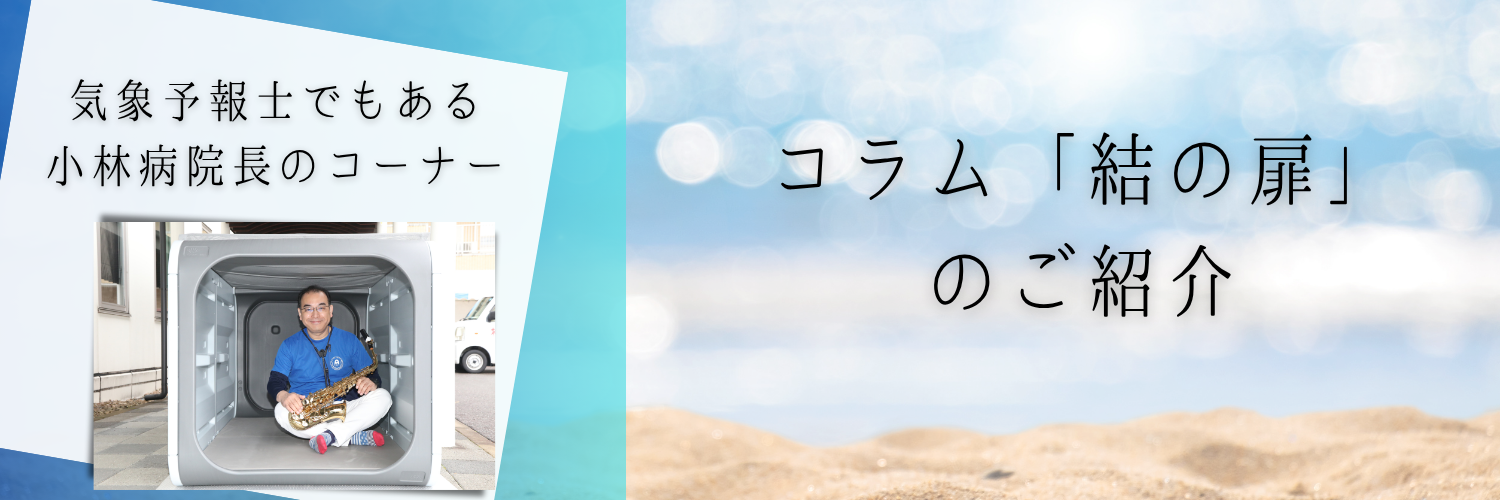 足助病院info2イメージ