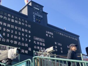 足助病院コラム