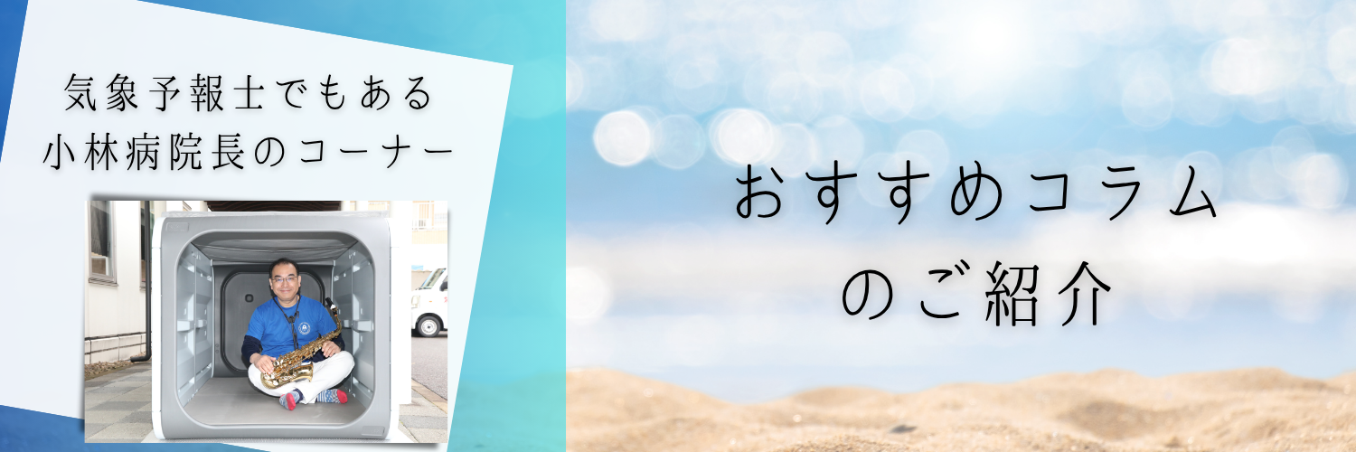 足助病院info2イメージ